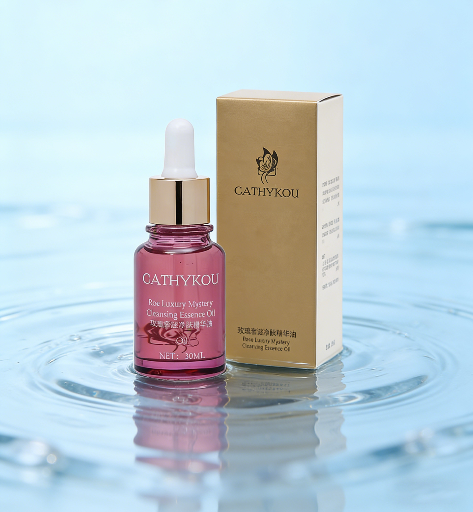 CATHYKOU玫瑰精油溶斑提亮真的好用吗？