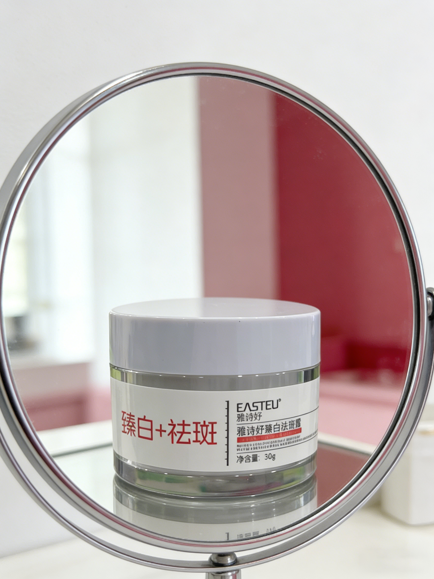 雅诗妤臻白祛斑霜适合什么肤质？