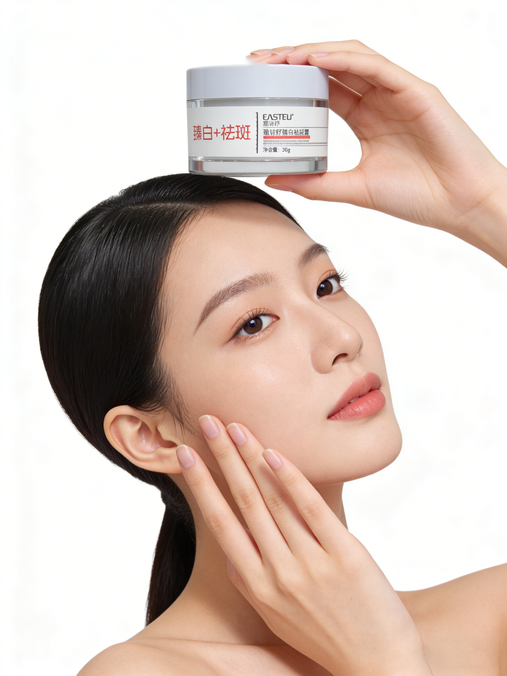 雅诗妤臻白祛斑霜真的能祛斑吗？