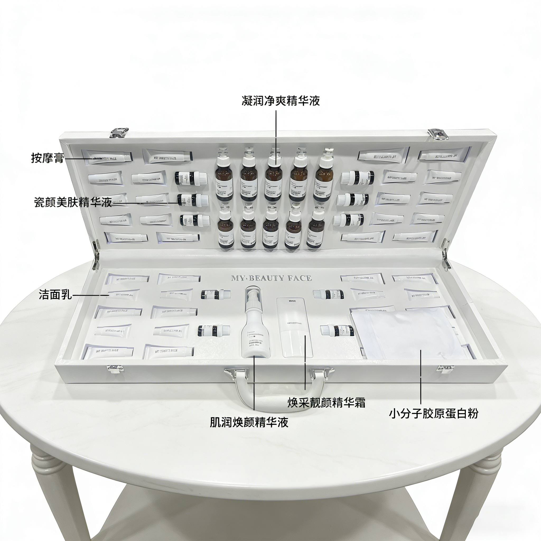 MY . BEAUTY FAC清润水动力尊享套能美白吗？