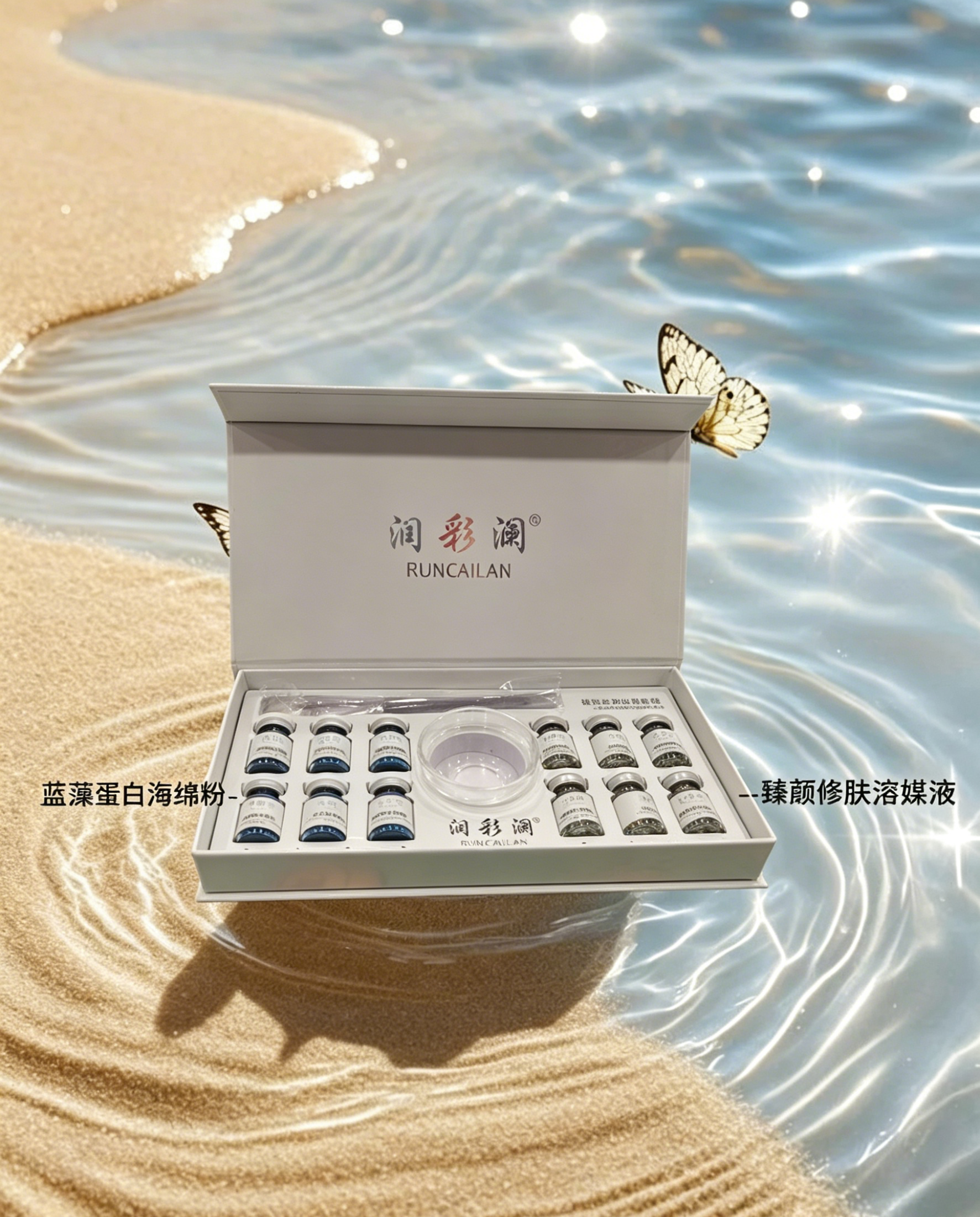 润彩澜蓝精灵逆龄焕肤套效果如何？