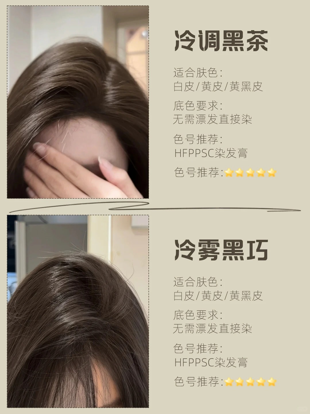 亚麻色发色大全图片 