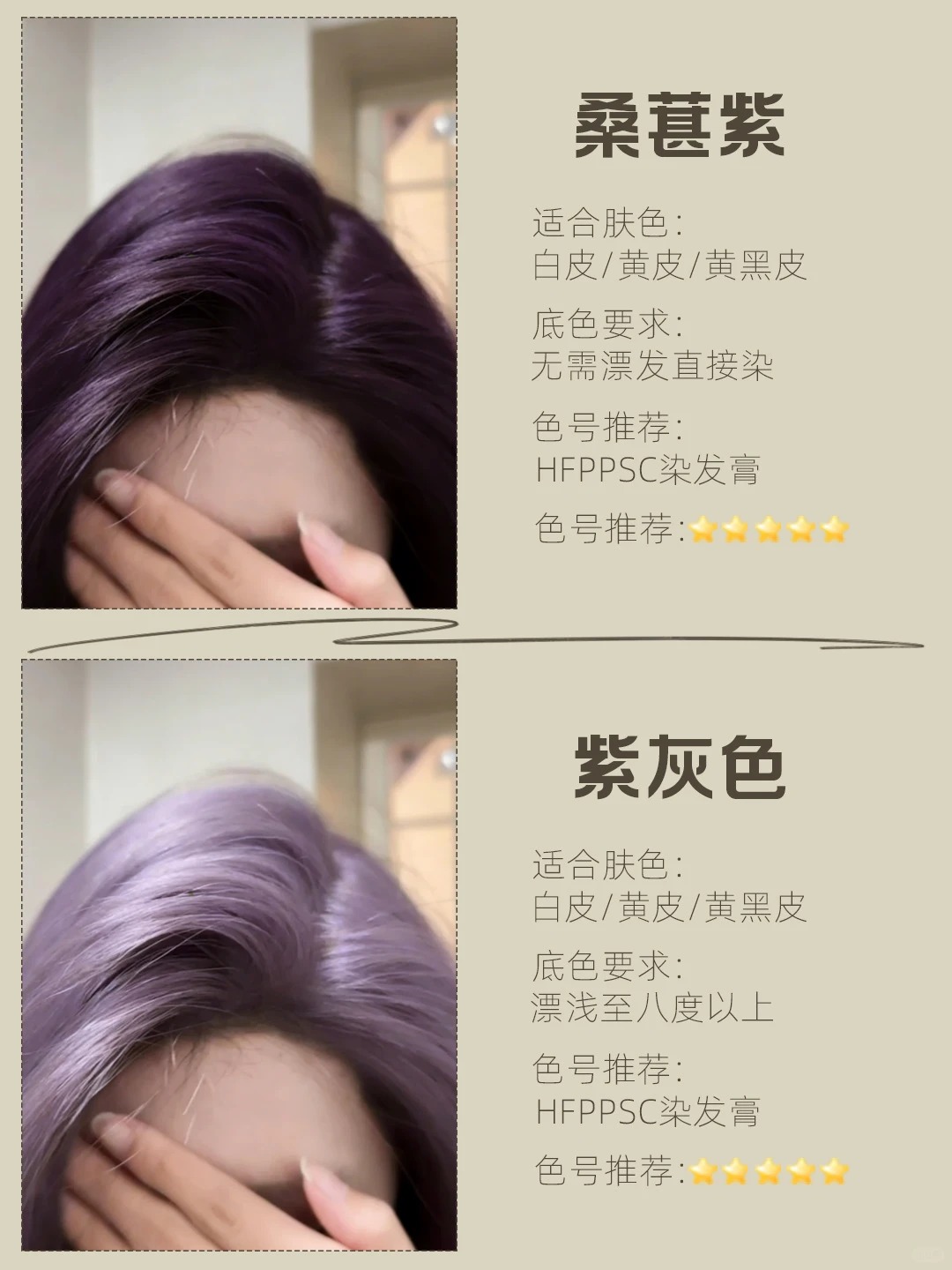 亚麻色发色大全图片 