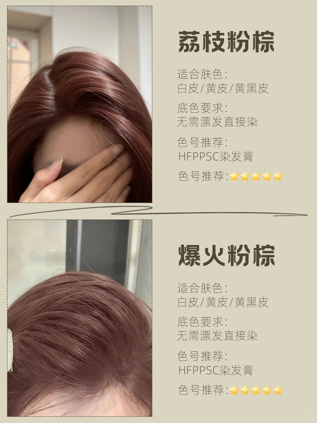 亚麻色发色大全图片 